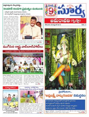 Tuesday, Sep 29, 2015