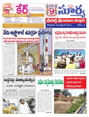 Tuesday, Sep 29, 2015