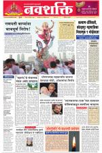 Navshakti Epaper
