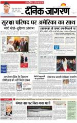 Dainik Jagran