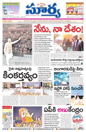 Tuesday, Sep 29, 2015