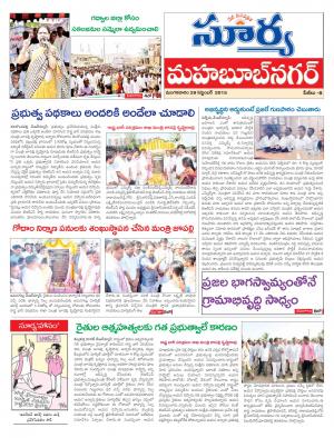 Tuesday, Sep 29, 2015