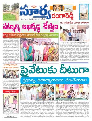 Tuesday, Sep 29, 2015