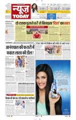 NewsToday,Jaipur