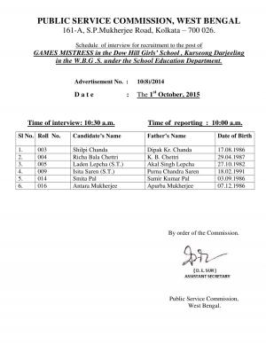 WBPSC Declared Interview Schedule for Games Mistress Post