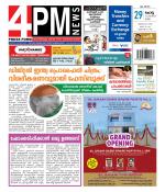4PM News
