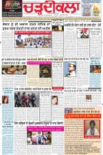 Charhdikala Newspaper (Punjab) 