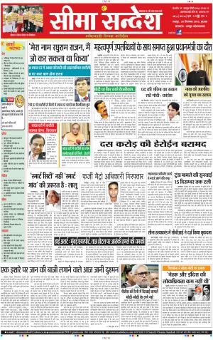 JAIPUR 30-09-2015