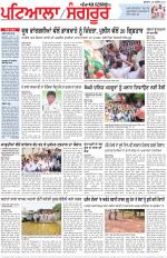 Punjabi Tribune (Patiala-Sangrur)