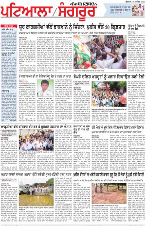 PS_30_September_2015