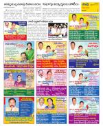 Visakhapatnam Constituencies