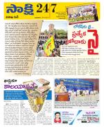 Visakhapatnam District