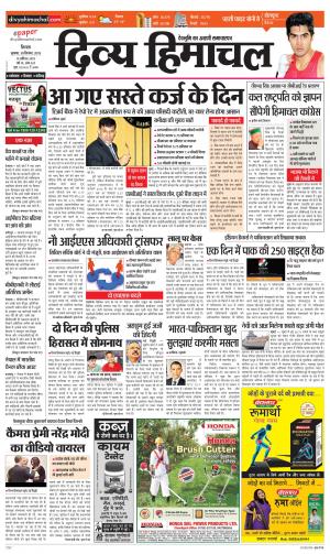 Divya Himachal Shimla