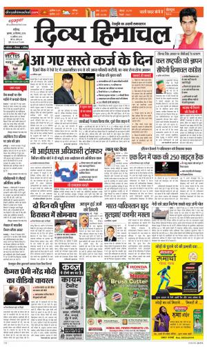 Divya Himachal Chandigarh