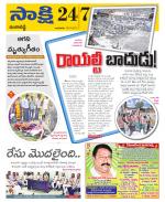 Ranga Reddy District