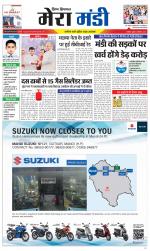 Divya Himachal Dharamsala+Mera Mandi +Aastha