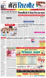 Divya Himachal Shimla+Mera Sirmour +Aastha 