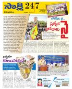 Visakhapatnam District - Old