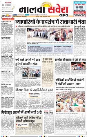 Malwa