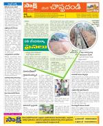 Karimnagar Constituencies