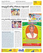 Chittoor Constituencies