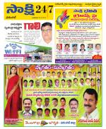 Hanamakonda District