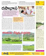 Anantapur Constituencies