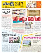 SPSR Nellore District