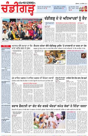 PP_30_September_2015