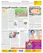 Visakhapatnam Constituencies Old