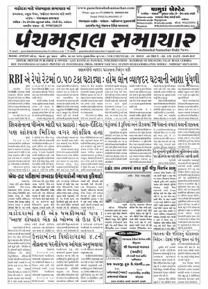 PMS-30-09-2016