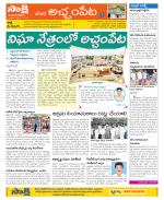 Mahabubnagar Constituencies