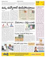 YSR Kadapa Constituencies