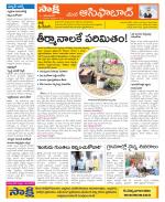 Adilabad Constituencies