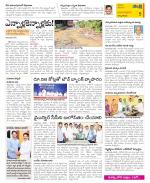 East Godavari Divisions