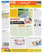 Nizamabad Constituencies