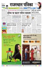 Jodhana Patrika