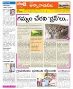 Khammam Constituencies