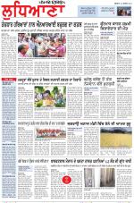 Punjabi Tribune (Ludhiana)