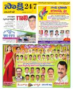 Greater Warangal