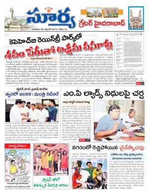 Wednesday, Sep 30, 2015