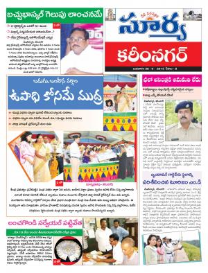 Wednesday, Sep 30, 2015