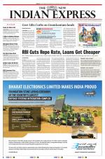 The New Indian Express-Tirupati