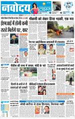 The Navodaya Times Faridabad
