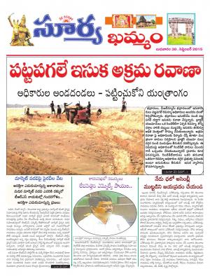 Wednesday, Sep 30, 2015