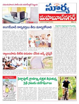 Wednesday, Sep 30, 2015