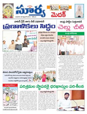 Wednesday, Sep 30, 2015