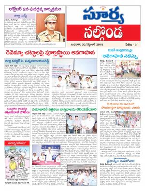 Wednesday, Sep 30, 2015