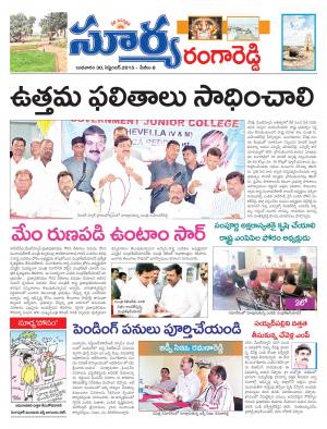 Wednesday, Sep 30, 2015