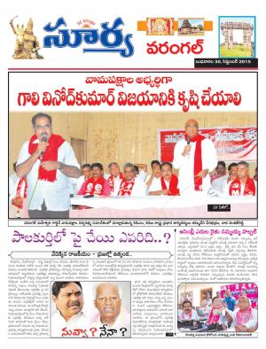 Wednesday, Sep 30, 2015